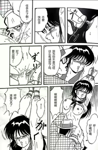 Page 15 of Kucha Oji-san Soushuuhen Joukan - preview thumbnail