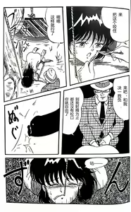 Page 17 of Kucha Oji-san Soushuuhen Joukan - preview thumbnail