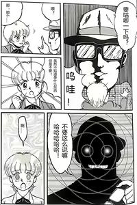 Page 3 of Kucha Oji-san Soushuuhen Joukan - preview thumbnail