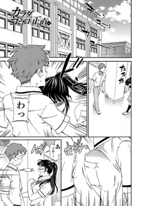 Page 108 of SULTRY - preview thumbnail