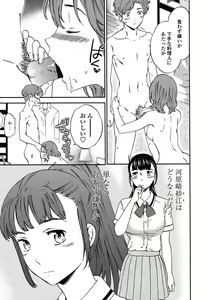Page 114 of SULTRY - preview thumbnail
