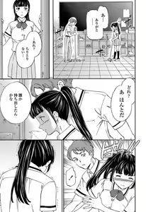 Page 116 of SULTRY - preview thumbnail