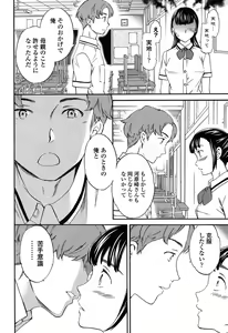 Page 119 of SULTRY - preview thumbnail