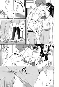 Page 120 of SULTRY - preview thumbnail