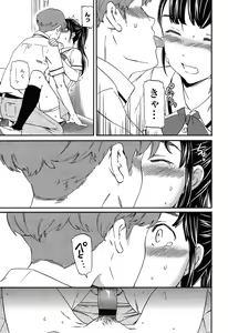 Page 126 of SULTRY - preview thumbnail