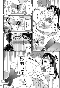Page 127 of SULTRY - preview thumbnail