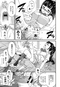 Page 128 of SULTRY - preview thumbnail