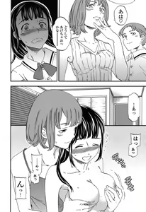 Page 139 of SULTRY - preview thumbnail