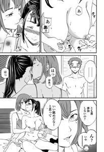 Page 140 of SULTRY - preview thumbnail