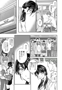 Page 16 of SULTRY - preview thumbnail