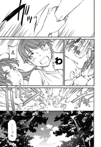 Page 164 of SULTRY - preview thumbnail