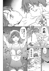 Page 165 of SULTRY - preview thumbnail