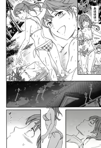 Page 167 of SULTRY - preview thumbnail