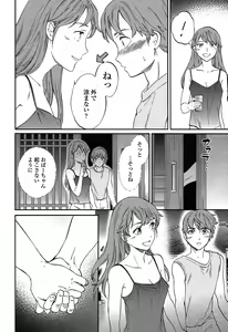 Page 169 of SULTRY - preview thumbnail
