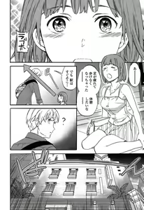 Page 189 of SULTRY - preview thumbnail