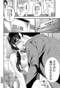 Page 29 of SULTRY - preview thumbnail