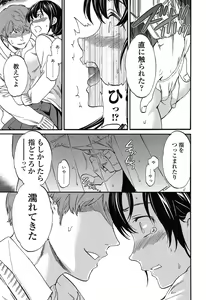Page 8 of SULTRY - preview thumbnail