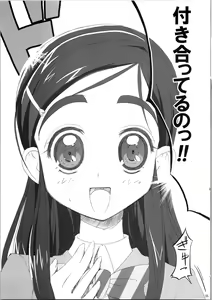 Page 115 of Hono-tan Soushuuhen - preview thumbnail