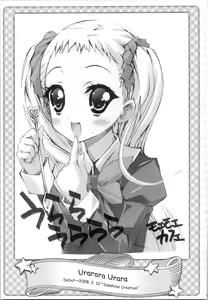 Page 161 of Hono-tan Soushuuhen - preview thumbnail