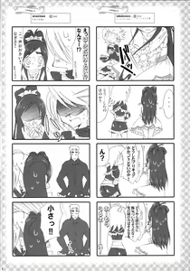 Page 36 of Hono-tan Soushuuhen - preview thumbnail