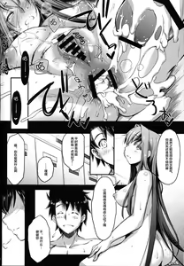 Page 24 of Bitter100% - preview thumbnail