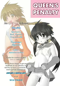 Page 14 of QUEEN'S PENALTY (decensored) - preview thumbnail