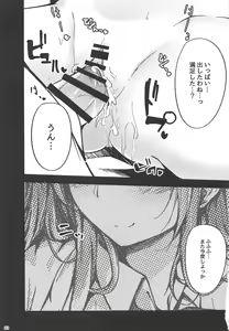 Page 31 of Tenshi Onee-chan Tsumeawase - preview thumbnail