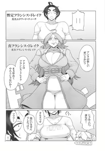 Page 15 of Seihitsu-chan ni Sweater Kisetai! - preview thumbnail
