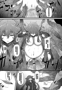 Page 14 of After the Nightmare - preview thumbnail