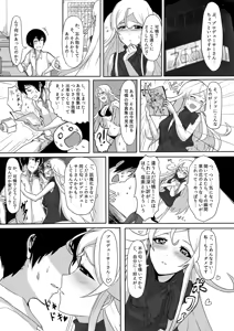 Page 2 of Aroma Trip - preview thumbnail