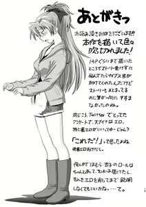 Page 20 of Homura and Kyoko In-the-First - preview thumbnail