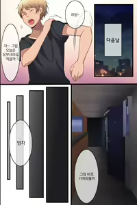 Page 16 of Joshi Aikouka ~ Jikan wo Tomete Collection Sareru Onna-tachi | 여자애호가～시간을 멈춰서 컬렉션된 여자들 - preview thumbnail