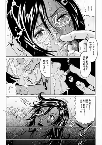 Page 157 of JUNKS - preview thumbnail