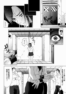 Page 36 of JUNKS - preview thumbnail
