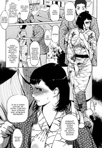 Page 15 of Shinjuiro no Zanzou  ~Kazoku ga Neshizumatta Ato de~  Ch. 1 - preview thumbnail