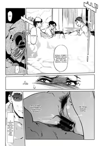Page 9 of Shinjuiro no Zanzou  ~Kazoku ga Neshizumatta Ato de~  Ch. 1 - preview thumbnail