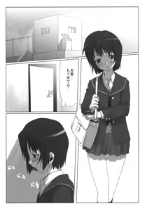 Page 24 of Uraai - preview thumbnail