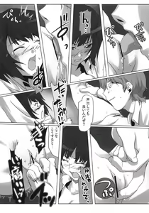 Page 34 of Uraai - preview thumbnail