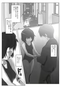 Page 4 of Uraai - preview thumbnail