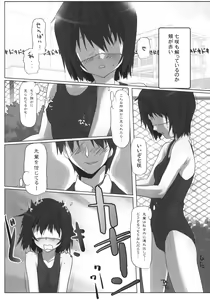 Page 5 of Uraai - preview thumbnail