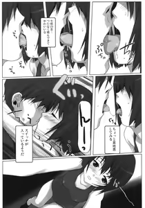 Page 8 of Uraai - preview thumbnail