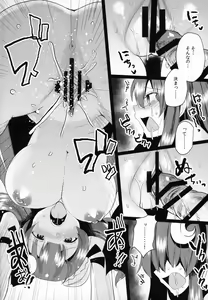 Page 13 of Toraware no Patchouli - preview thumbnail