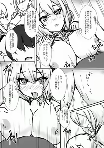 Page 3 of Hishokan wa Gohoushi Maid - preview thumbnail