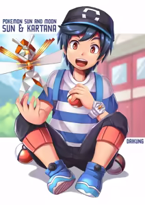 Page 40 of Z-Move / Sun & Kartana - preview thumbnail