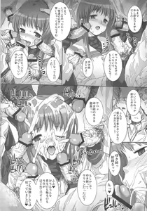 Page 5 of CLA-MC -Saimin Hakudaku Ryoujoku Hon- - preview thumbnail