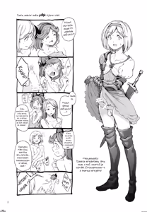 Page 3 of Renbo Houjin Soukon - Danchou-san kara no Chouairyoku Joushou - preview thumbnail
