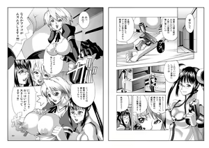 Page 12 of urateq - preview thumbnail