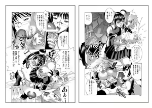 Page 13 of urateq - preview thumbnail