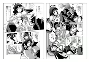 Page 15 of urateq - preview thumbnail