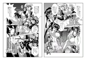 Page 16 of urateq - preview thumbnail